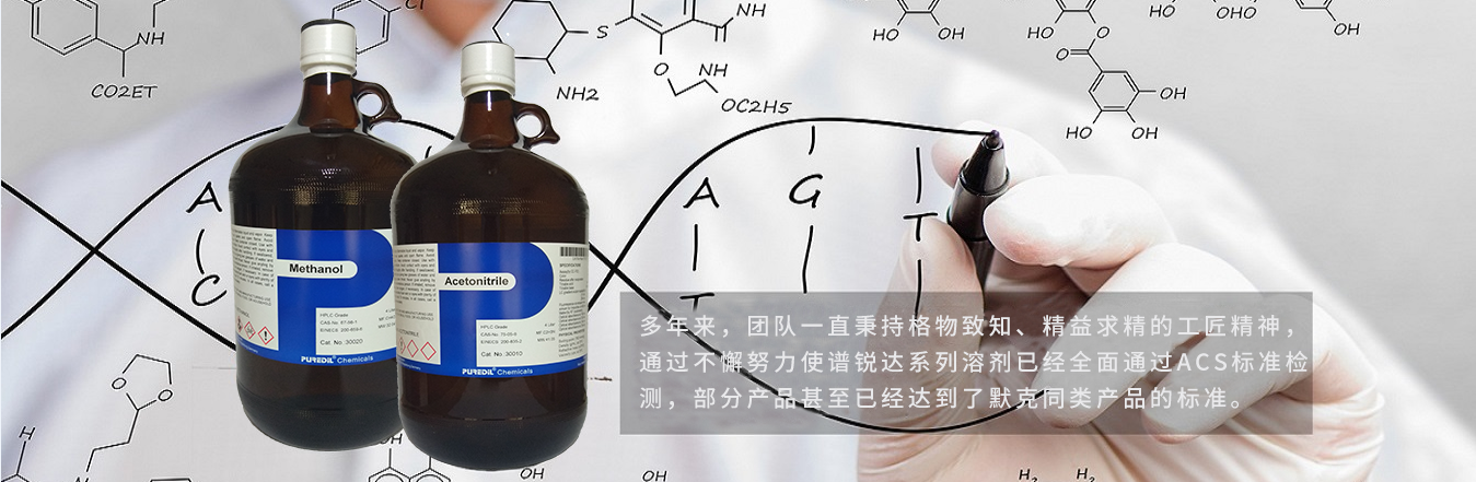 谱锐达生物、蚌埠谱锐达